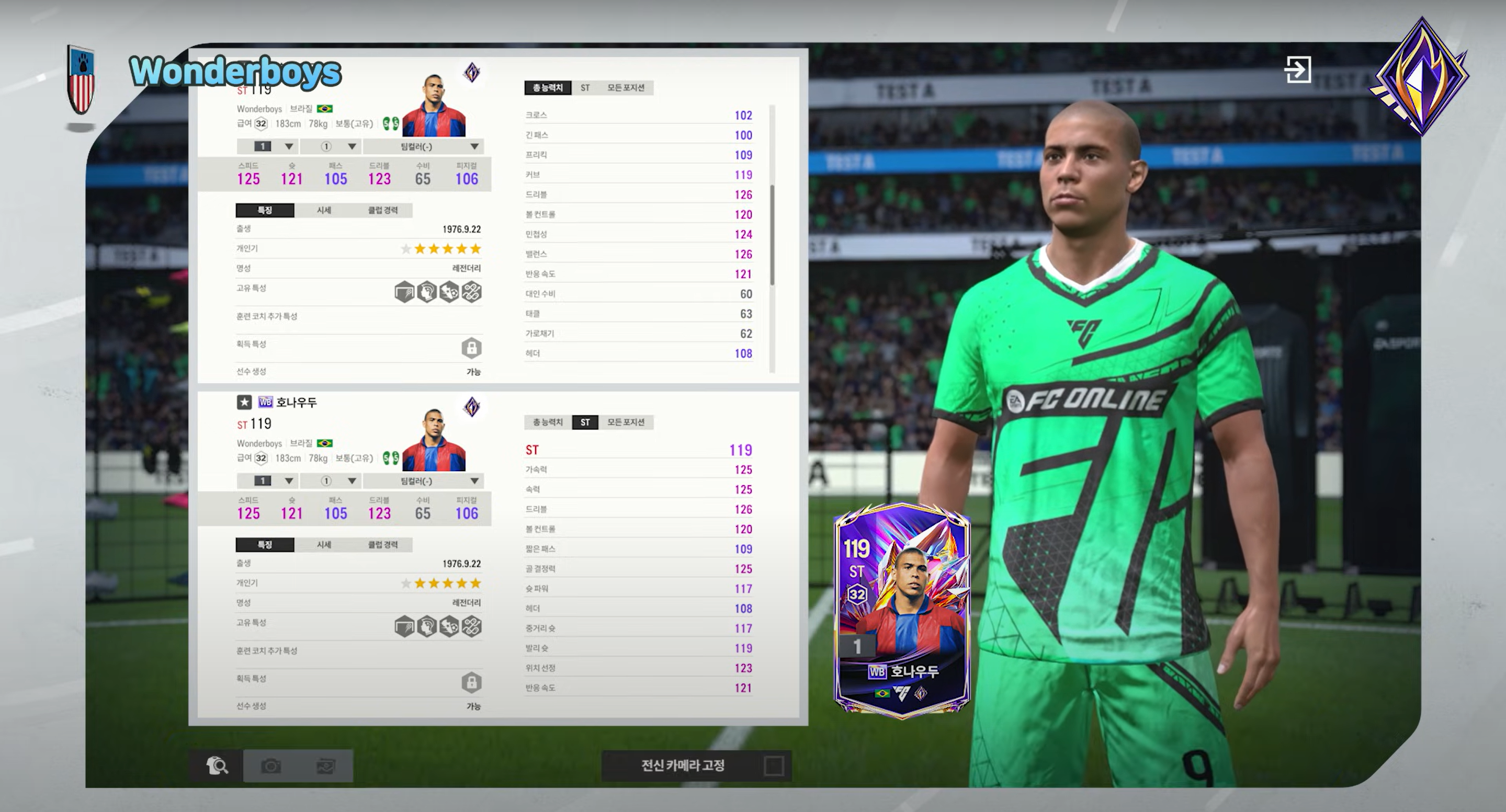 FC Online Cập Nhật : Ra mắt mùa thẻ mới Wonderboys (WB), Maradona trở lại