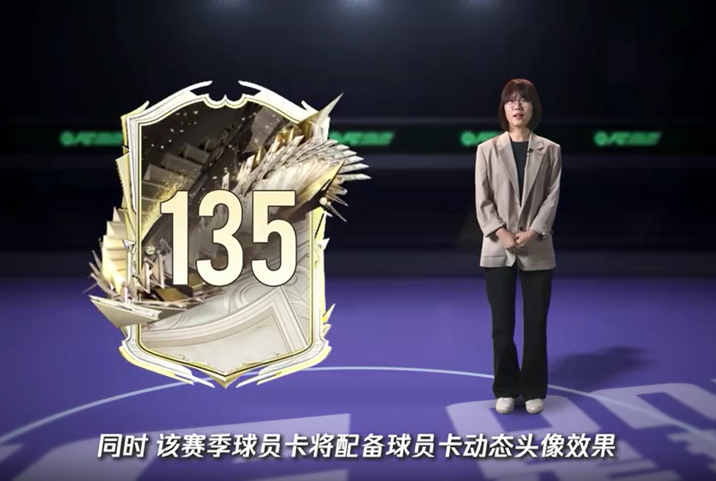 FC Online Trung Quốc Cập nhật : Ra mắt mùa thẻ Eternal ICON, OVR lên tới 135