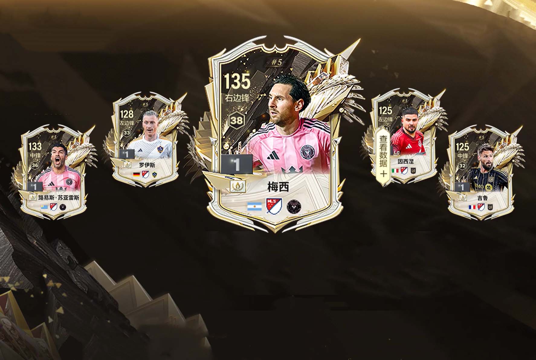 FC Online Trung Quốc : Lộ diện chỉ số của 5 cầu thủ Eternal ICON mới ra mắt